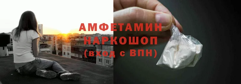 Amphetamine VHQ  Сергач 