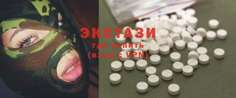 Ecstasy 99%  Сергач 