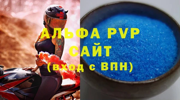 a pvp Бронницы