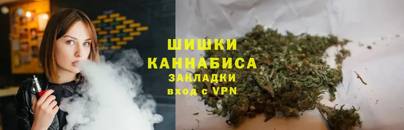 Бошки марихуана LSD WEED  ссылка на мегу как зайти  Сергач 